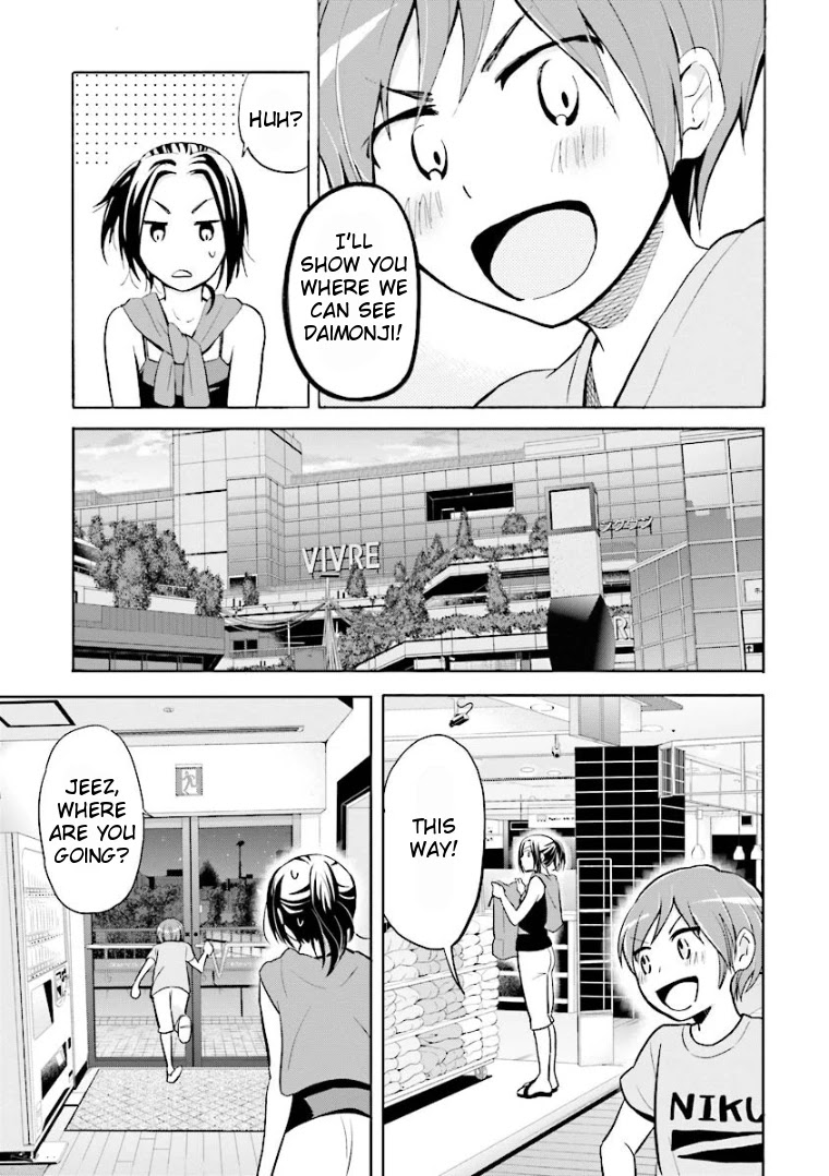 Hannari Girori no Yoriko-san Chapter 8 - Page 9