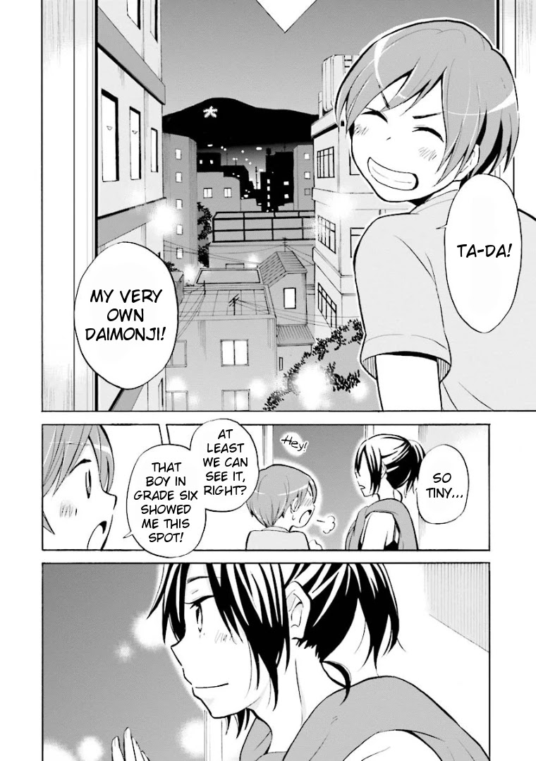 Hannari Girori no Yoriko-san Chapter 8 - Page 10