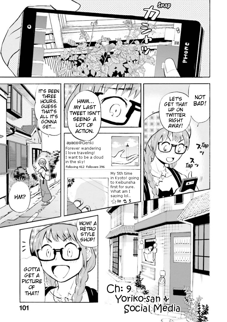 Hannari Girori no Yoriko-san Chapter 9 - Page 1