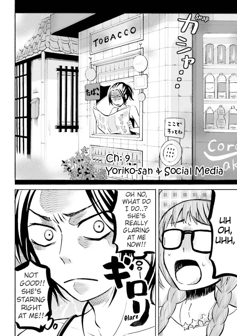 Hannari Girori no Yoriko-san Chapter 9 - Page 2