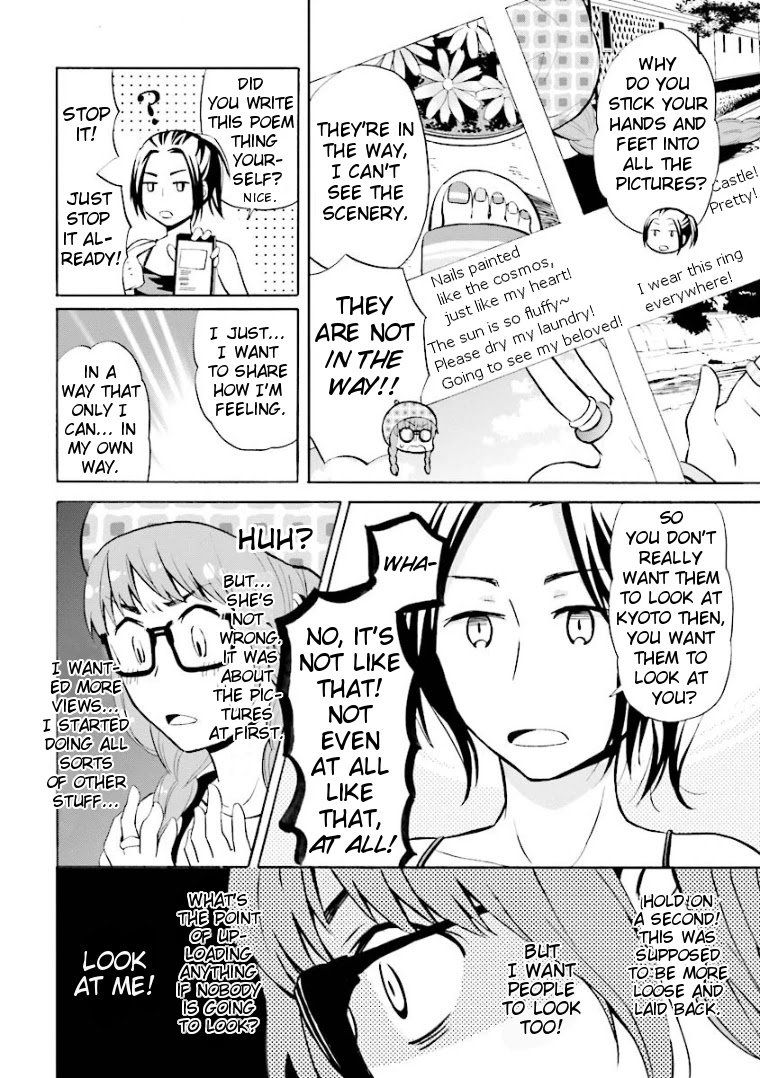 Hannari Girori no Yoriko-san Chapter 9 - Page 6