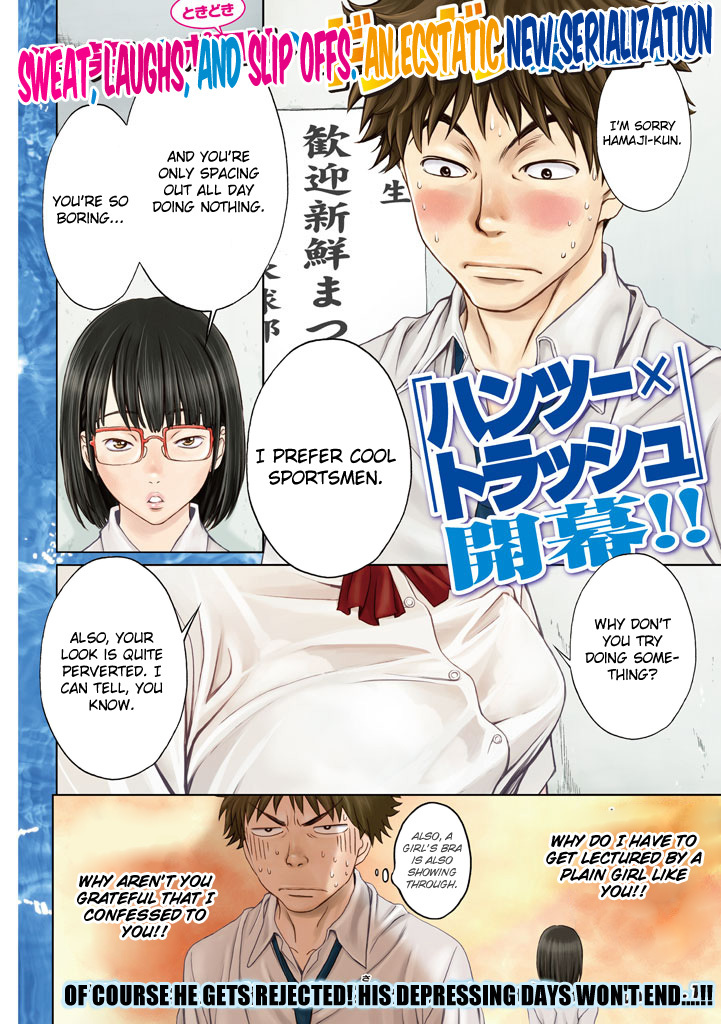 Hantsu x Trash Chapter 1 - Page 2