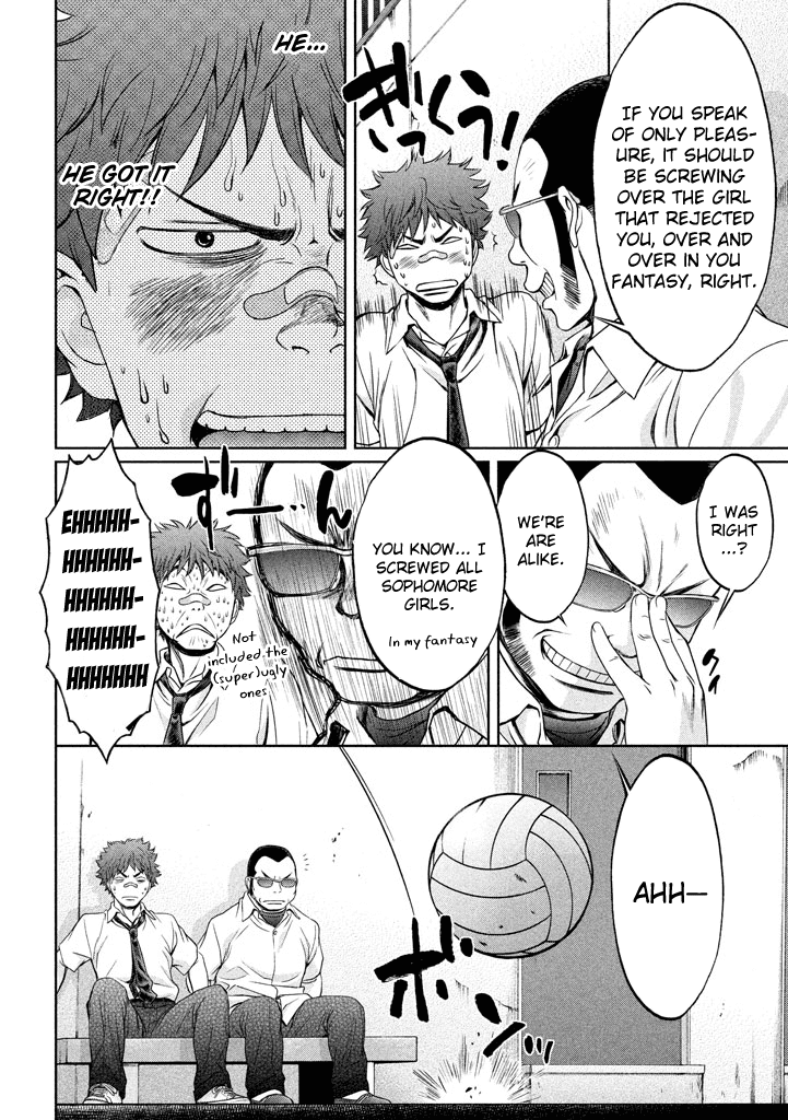 Hantsu x Trash Chapter 1 - Page 11
