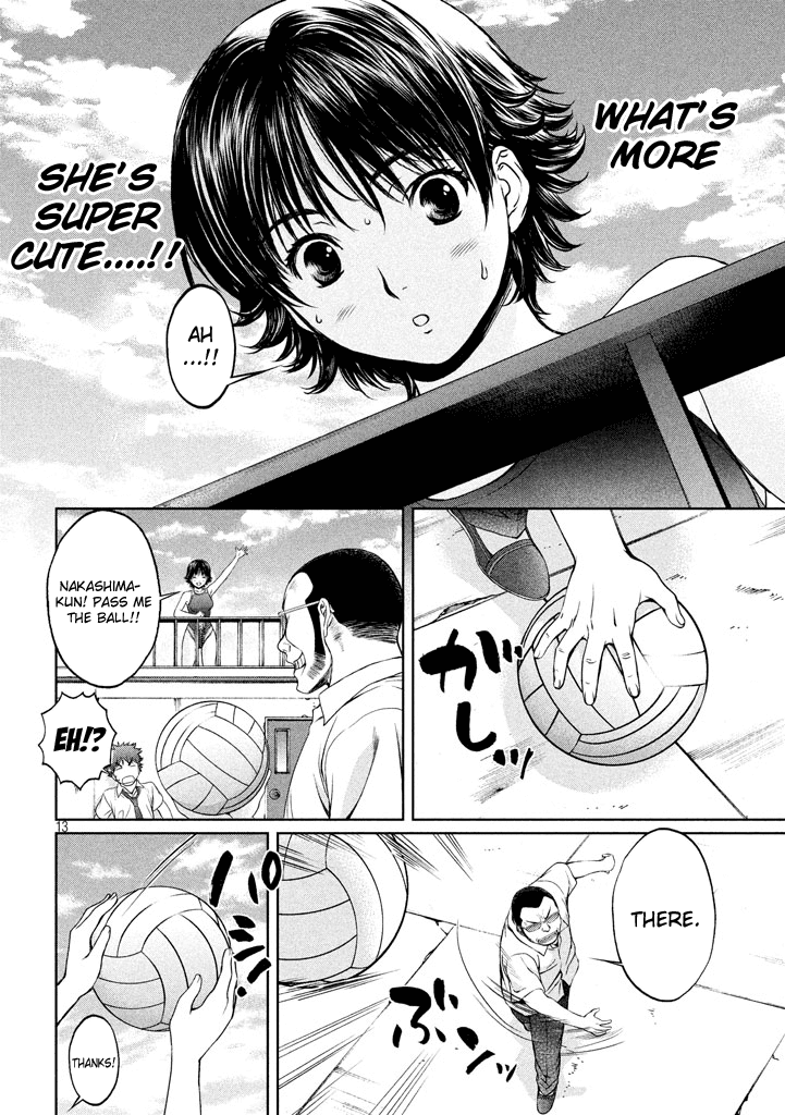 Hantsu x Trash Chapter 1 - Page 13