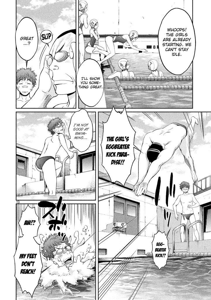Hantsu x Trash Chapter 1 - Page 19