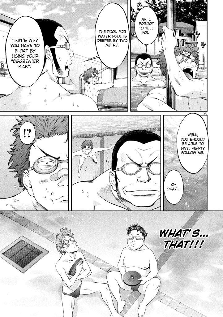 Hantsu x Trash Chapter 1 - Page 20