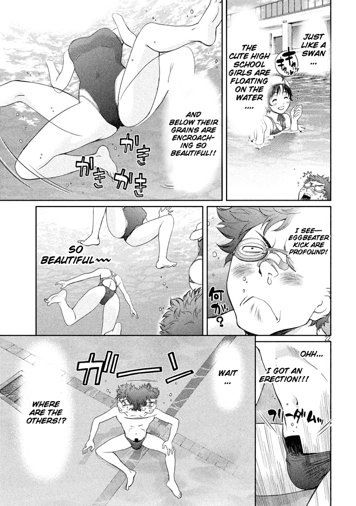 Hantsu x Trash Chapter 1 - Page 22