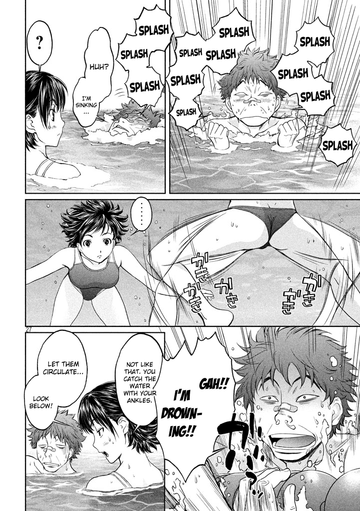 Hantsu x Trash Chapter 1 - Page 27