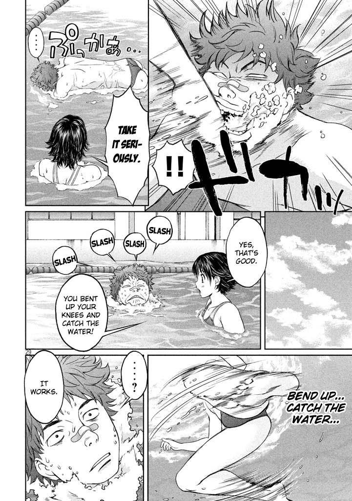 Hantsu x Trash Chapter 1 - Page 29