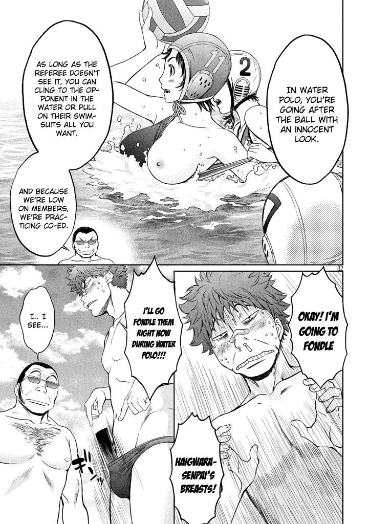Hantsu x Trash Chapter 1 - Page 32