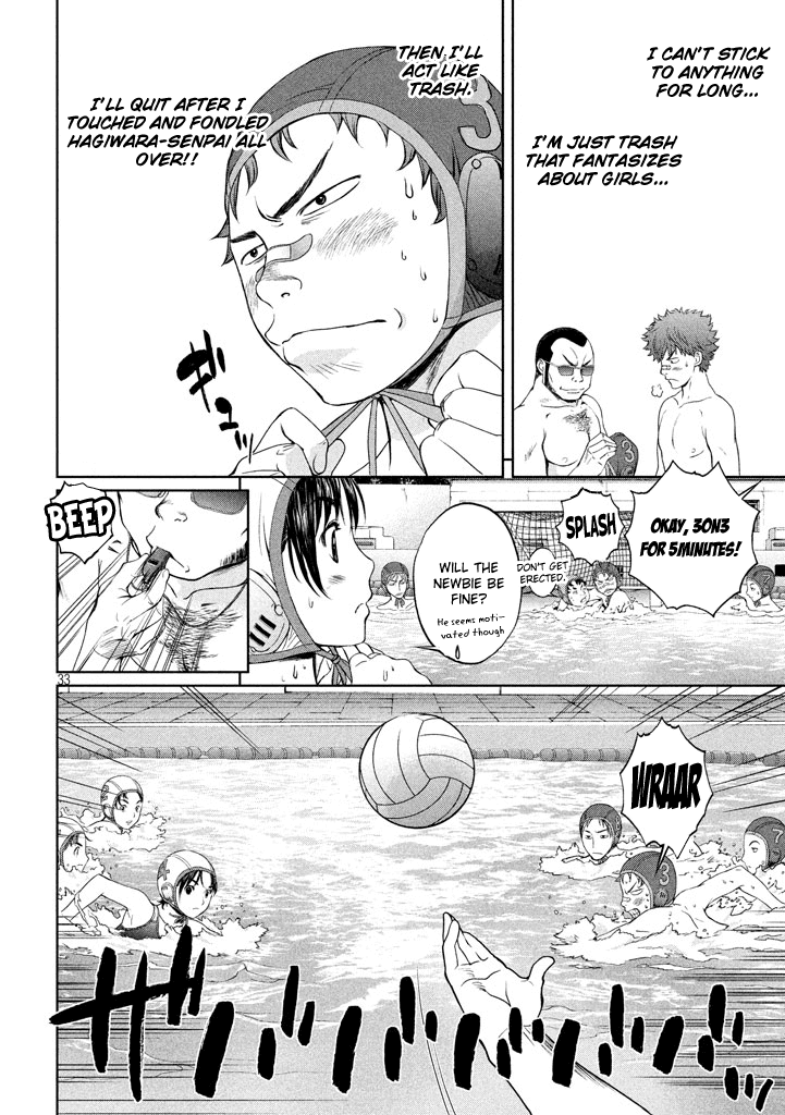Hantsu x Trash Chapter 1 - Page 33
