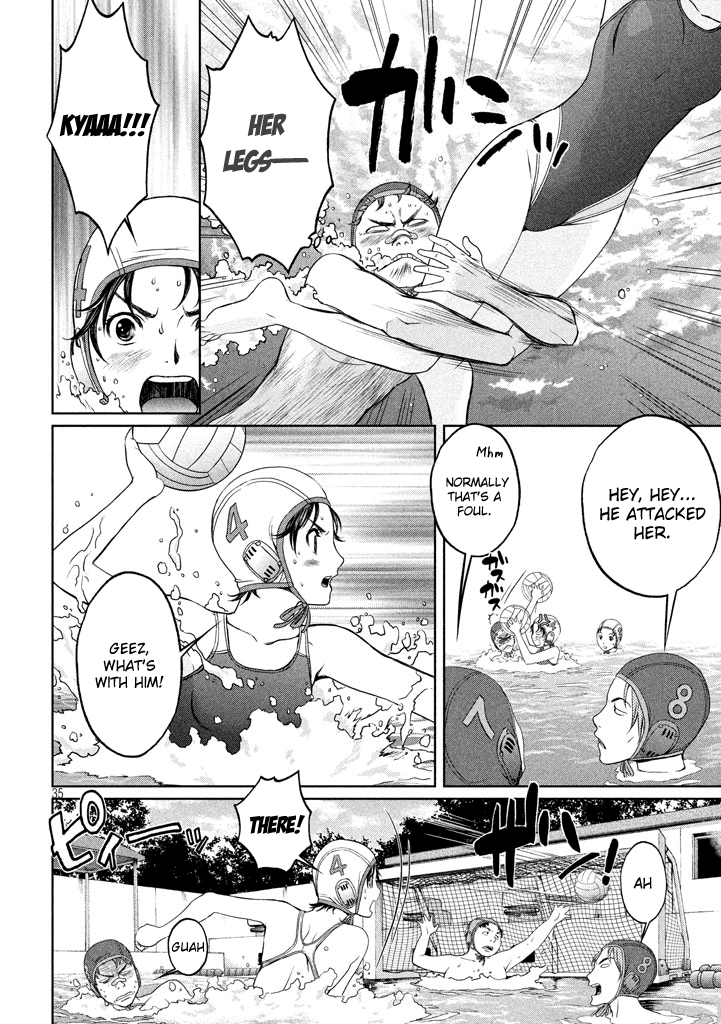 Hantsu x Trash Chapter 1 - Page 35