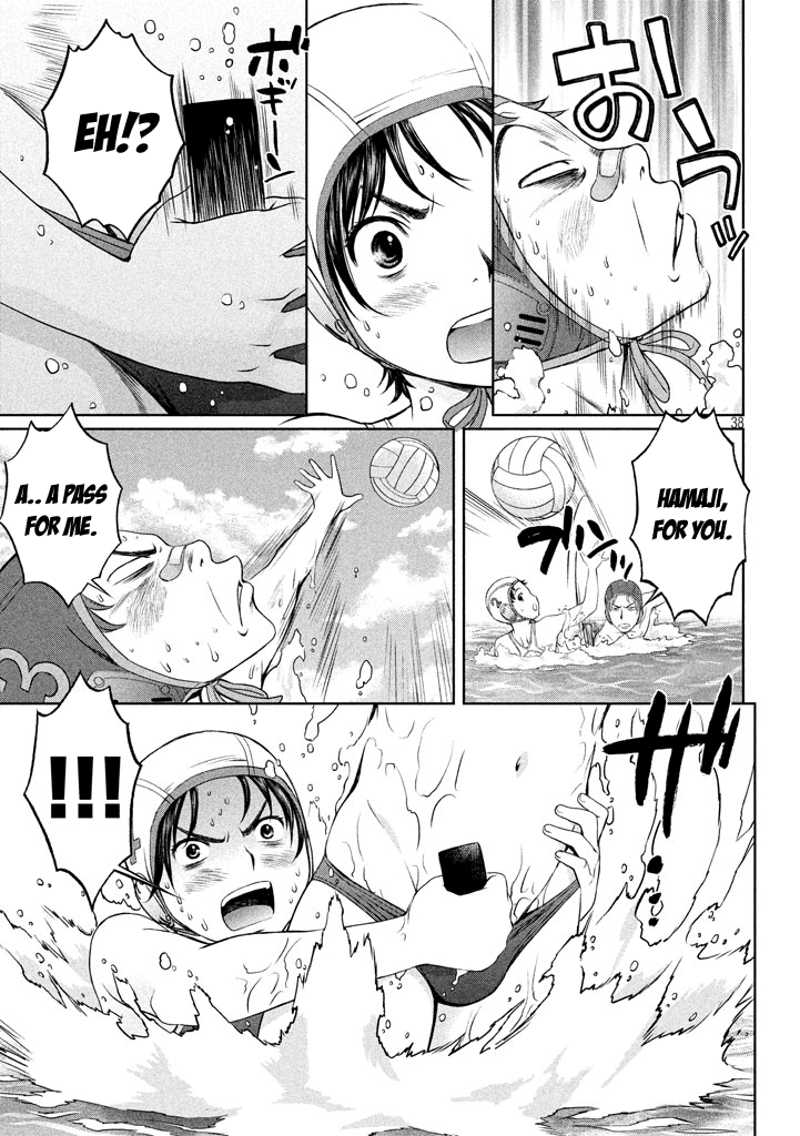 Hantsu x Trash Chapter 1 - Page 38