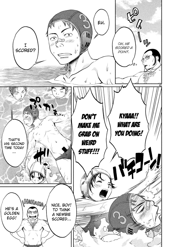 Hantsu x Trash Chapter 1 - Page 40
