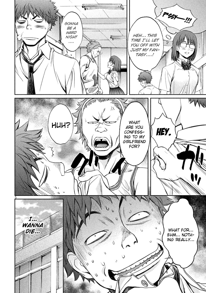 Hantsu x Trash Chapter 1 - Page 5