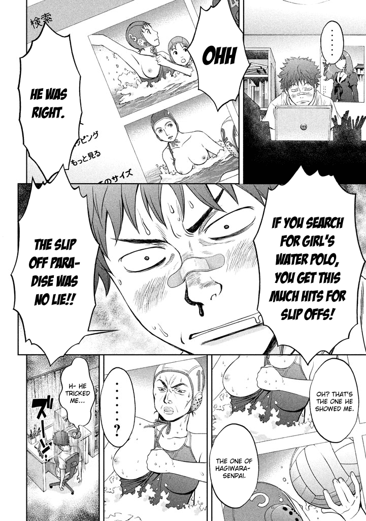 Hantsu x Trash Chapter 1 - Page 45