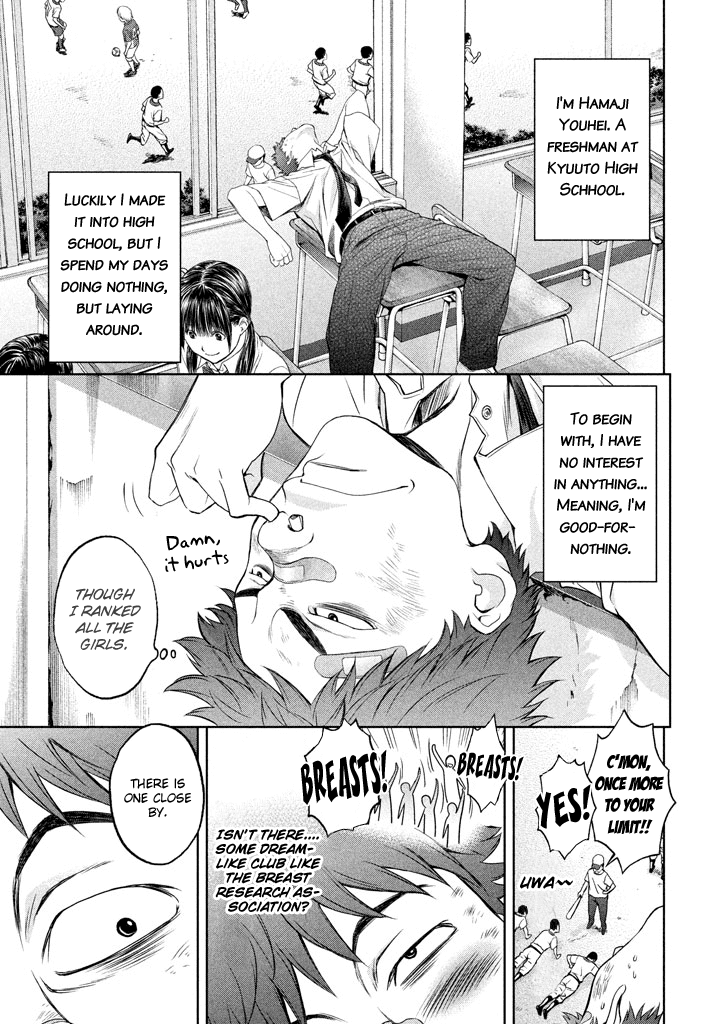 Hantsu x Trash Chapter 1 - Page 6