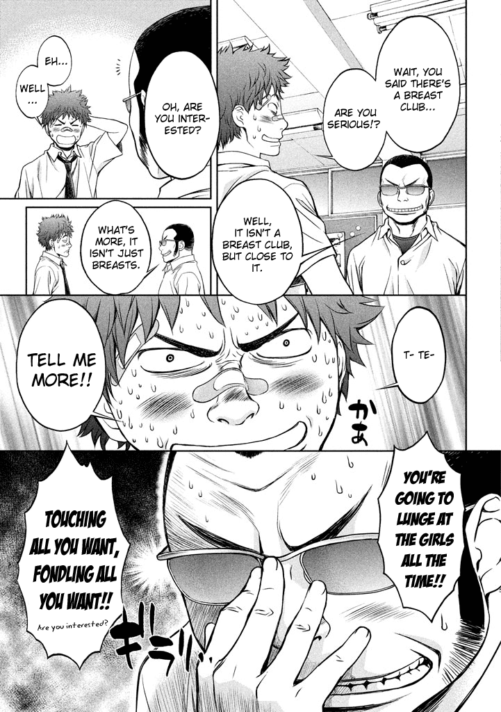 Hantsu x Trash Chapter 1 - Page 8