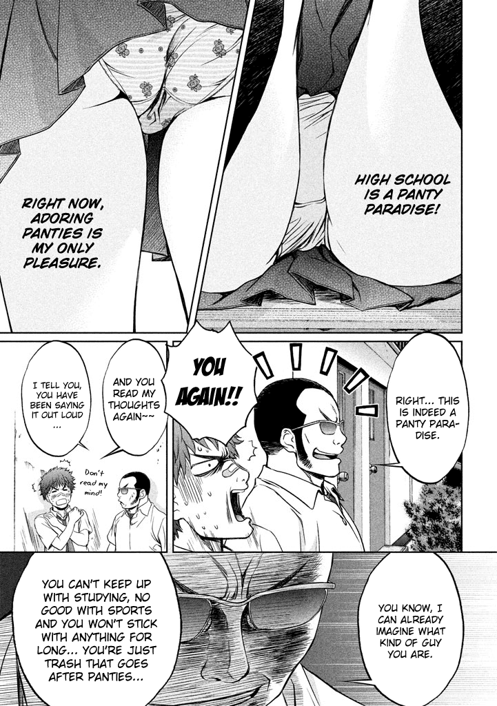 Hantsu x Trash Chapter 1 - Page 10