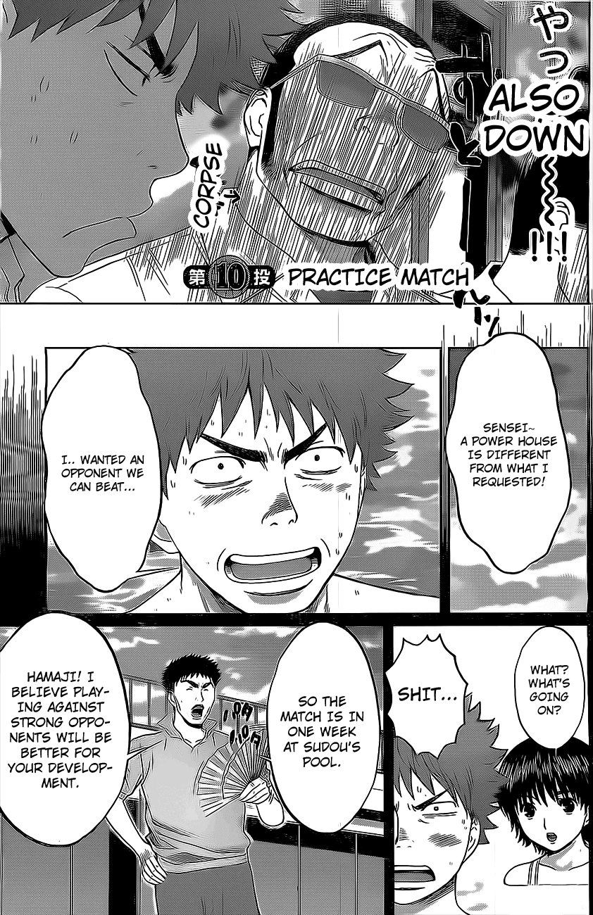 Hantsu x Trash Chapter 10 - Page 4