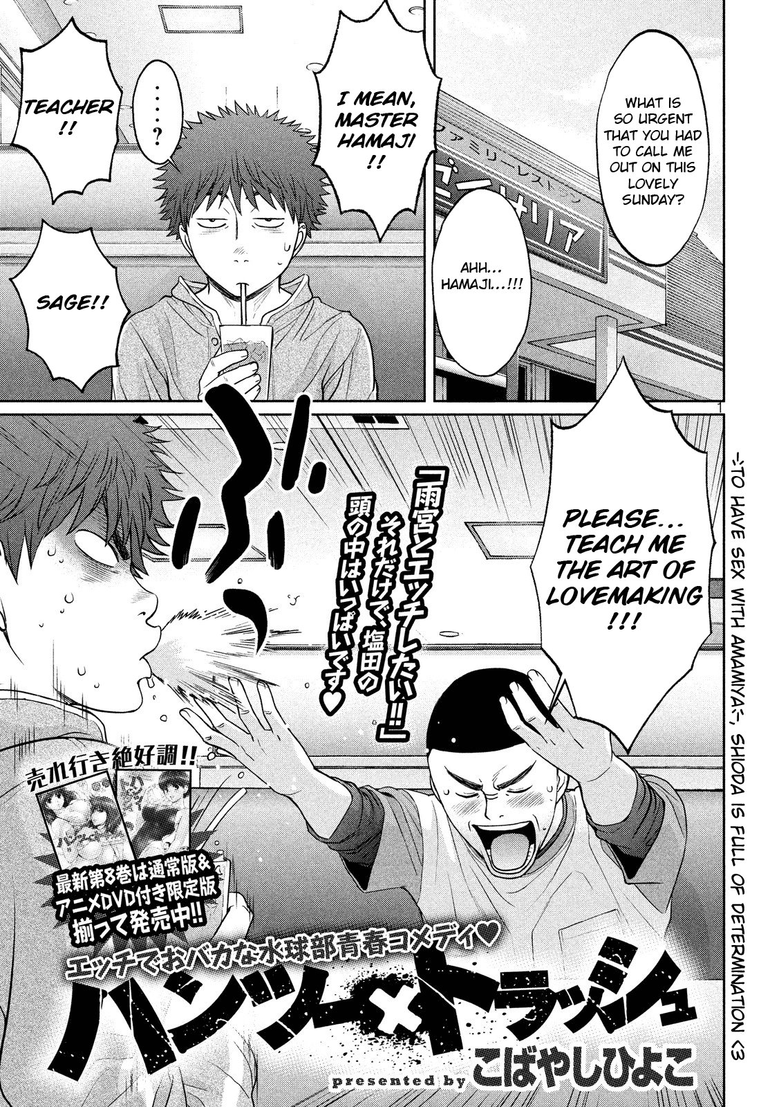 Hantsu x Trash Chapter 100 - Page 2