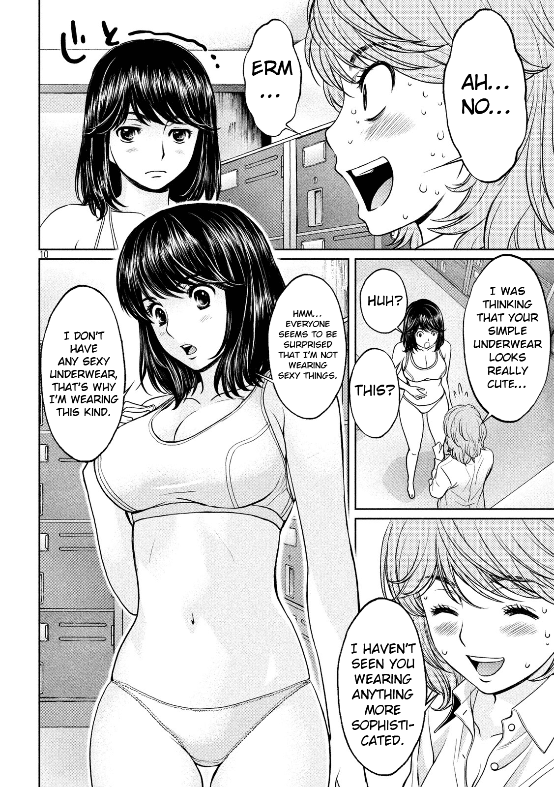 Hantsu x Trash Chapter 100 - Page 11