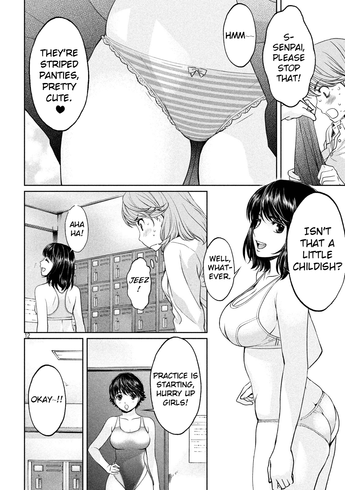 Hantsu x Trash Chapter 100 - Page 13