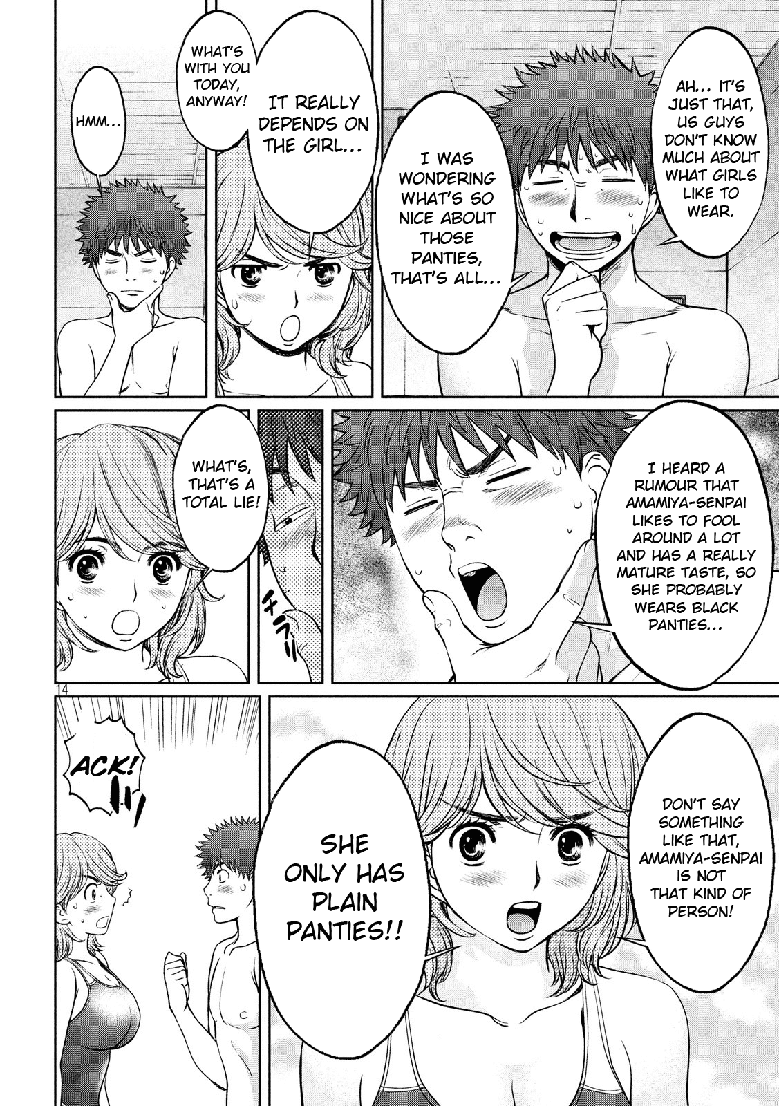 Hantsu x Trash Chapter 100 - Page 15