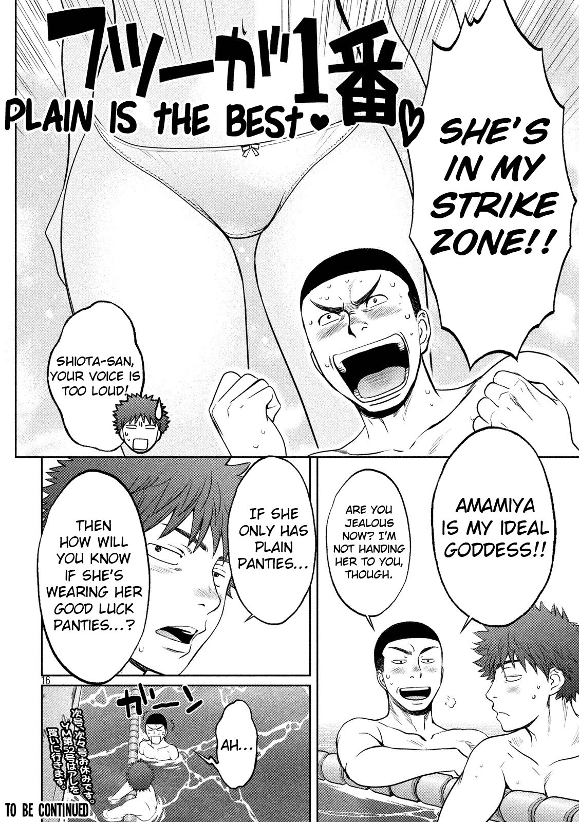 Hantsu x Trash Chapter 100 - Page 17