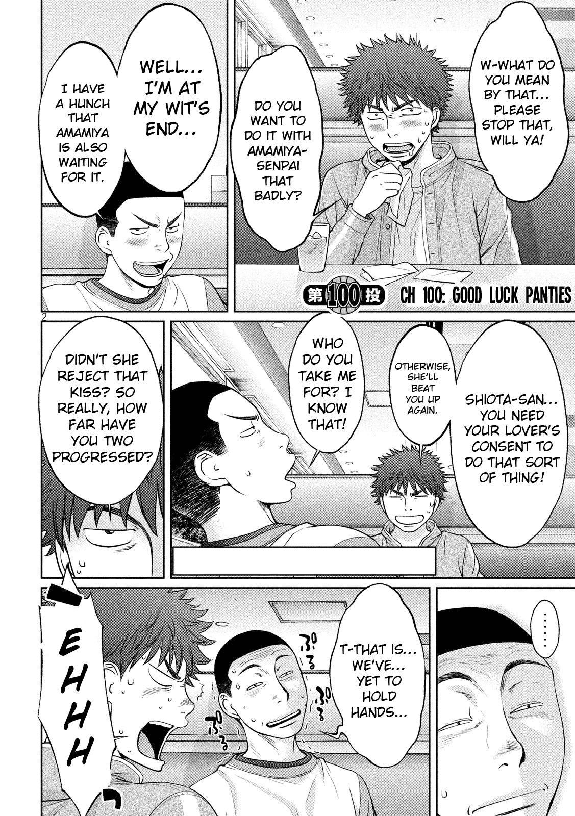 Hantsu x Trash Chapter 100 - Page 3