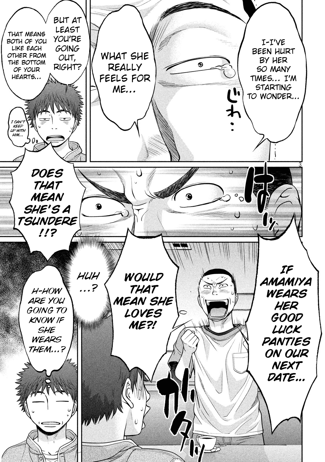 Hantsu x Trash Chapter 100 - Page 4