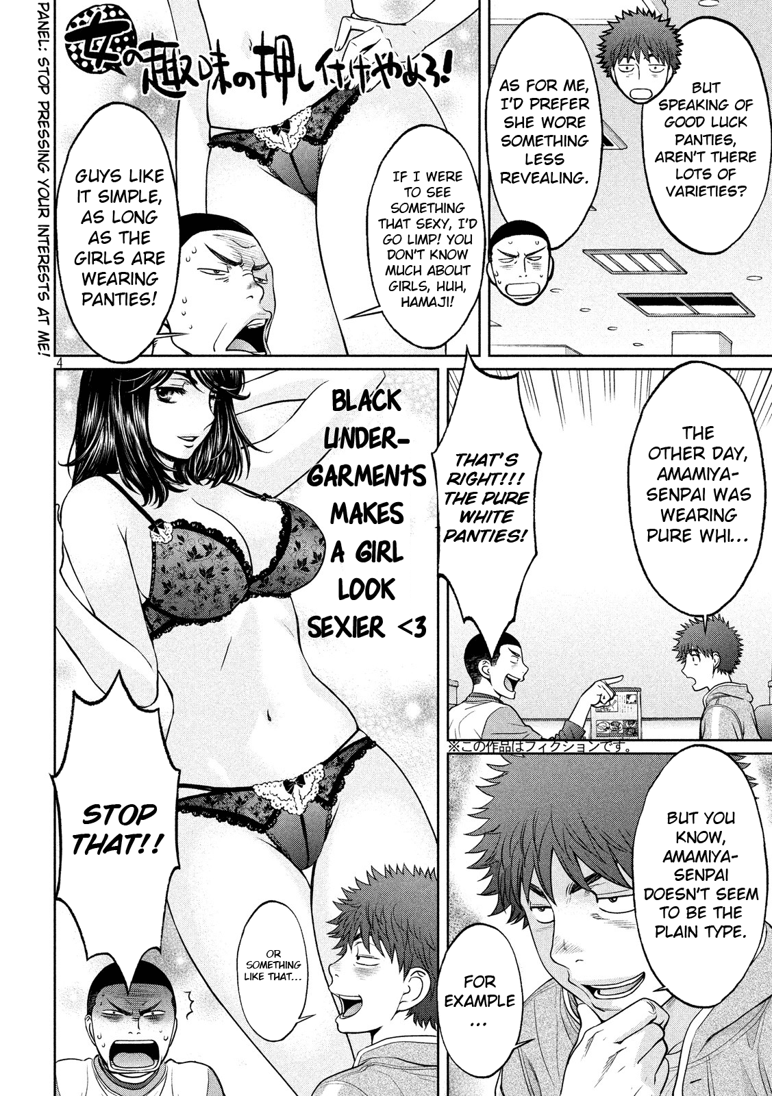Hantsu x Trash Chapter 100 - Page 5
