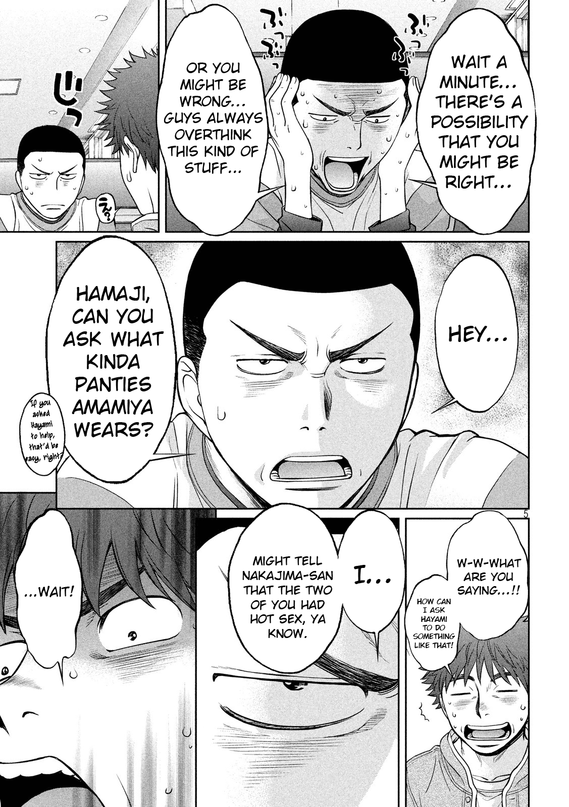 Hantsu x Trash Chapter 100 - Page 6