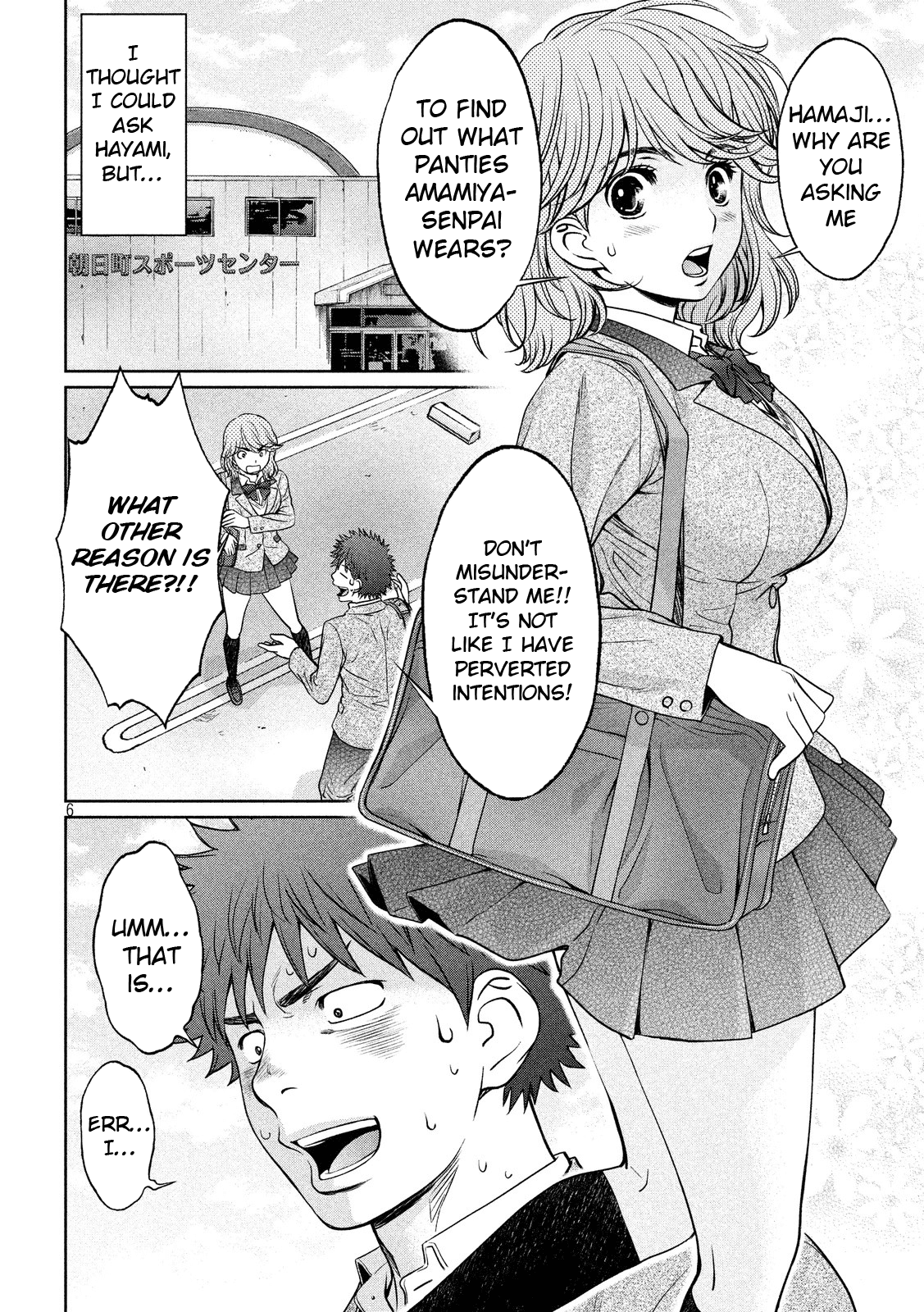 Hantsu x Trash Chapter 100 - Page 7