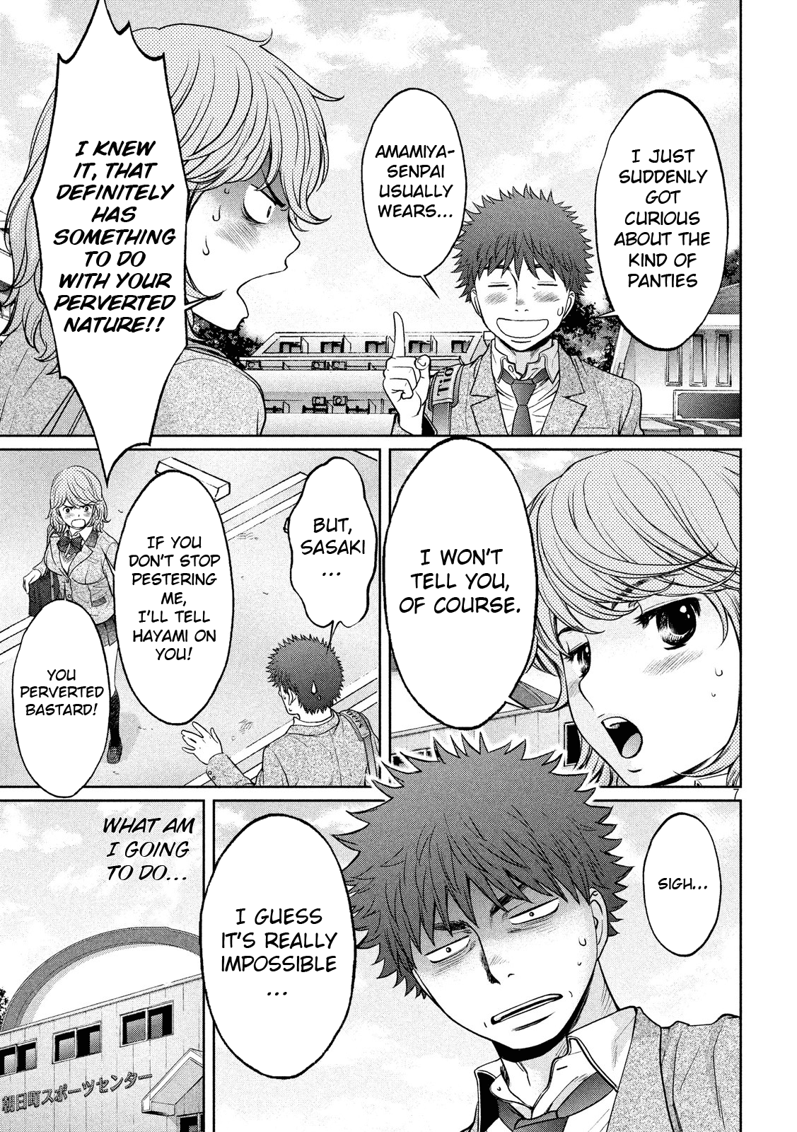 Hantsu x Trash Chapter 100 - Page 8