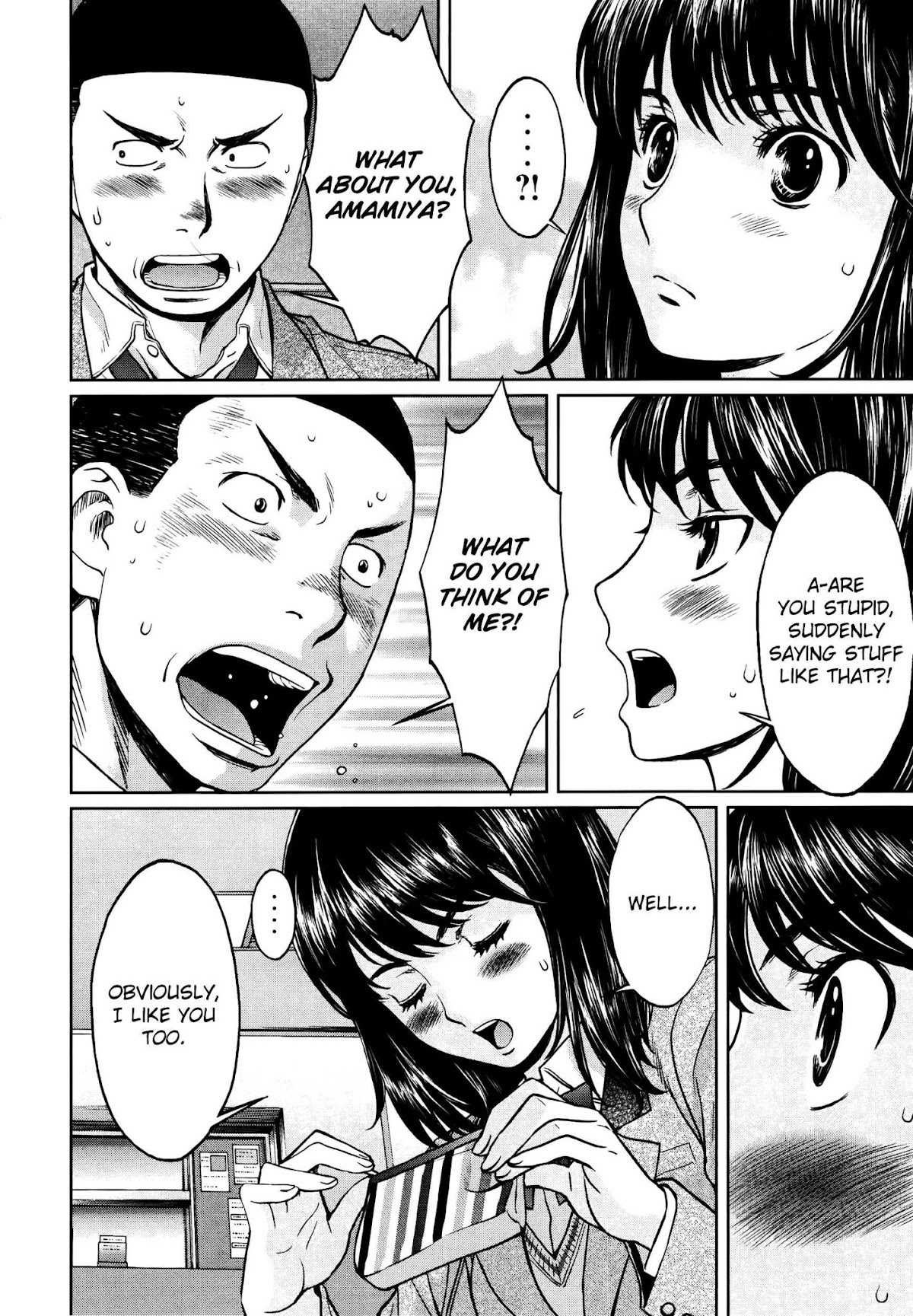 Hantsu x Trash Chapter 101 - Page 15