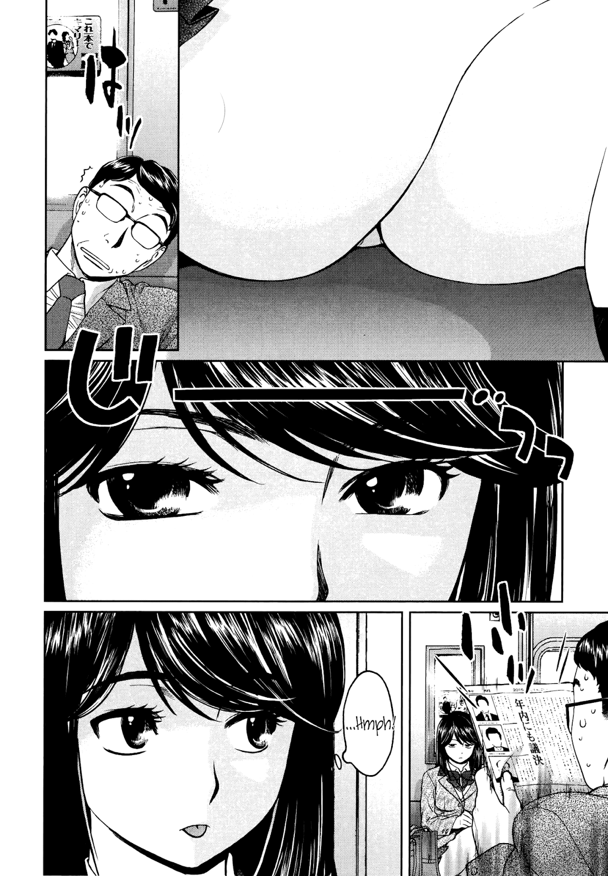 Hantsu x Trash Chapter 101 - Page 3