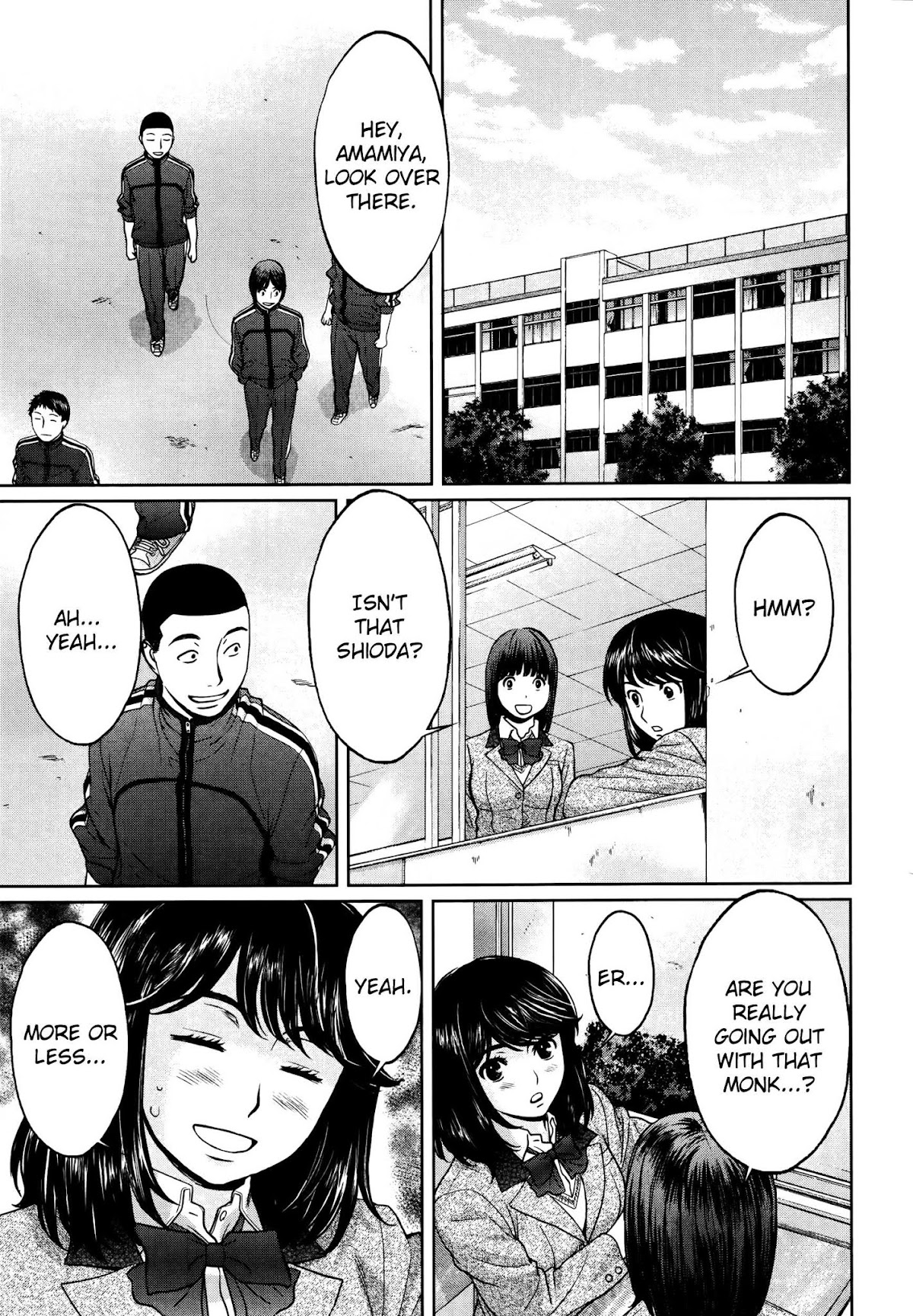 Hantsu x Trash Chapter 101 - Page 4