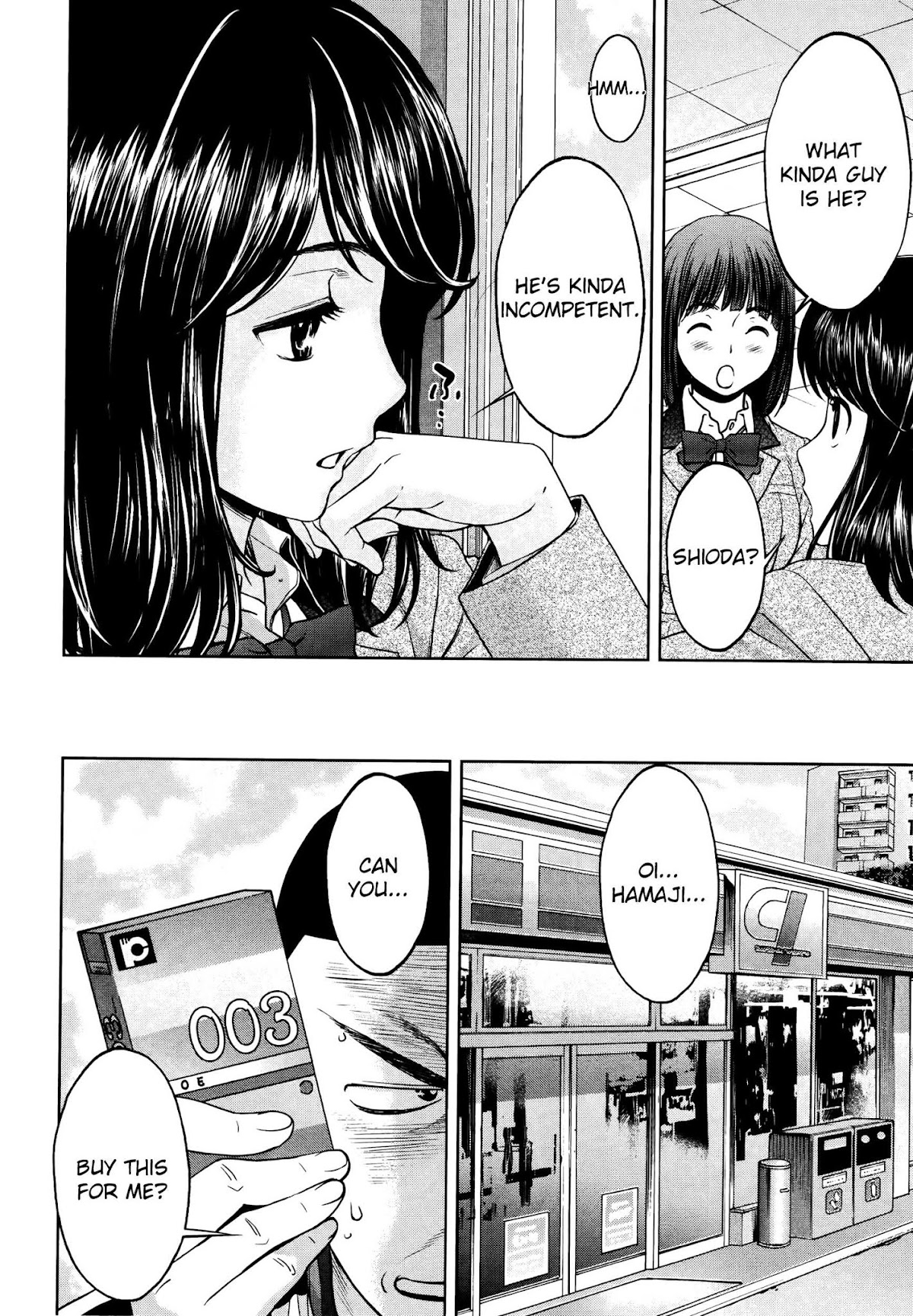 Hantsu x Trash Chapter 101 - Page 5