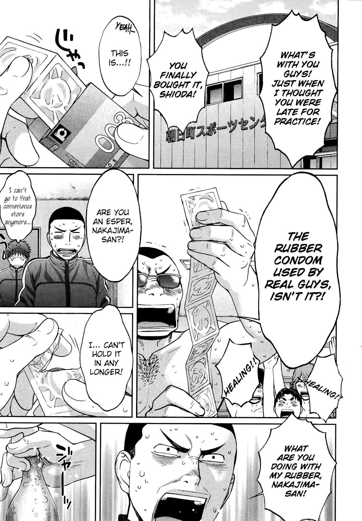 Hantsu x Trash Chapter 101 - Page 8