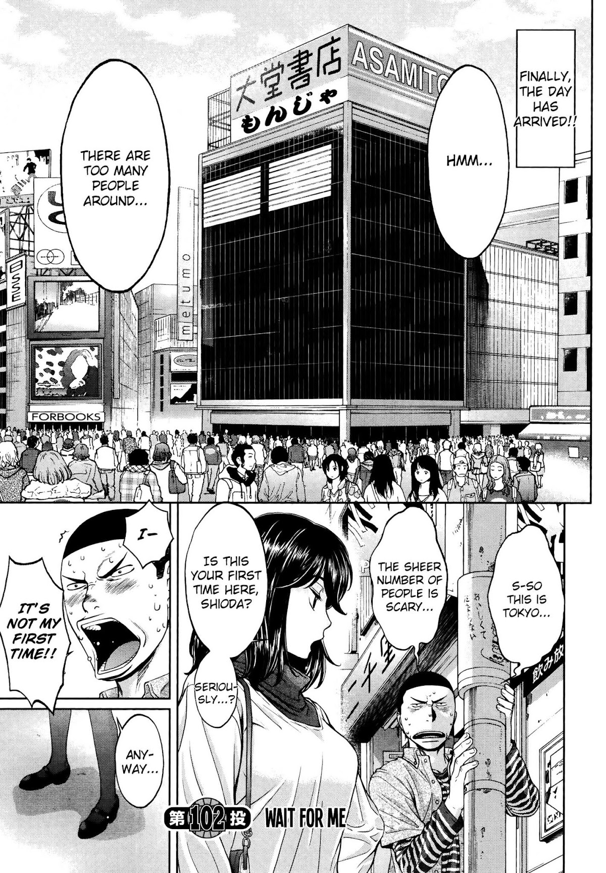 Hantsu x Trash Chapter 102 - Page 2