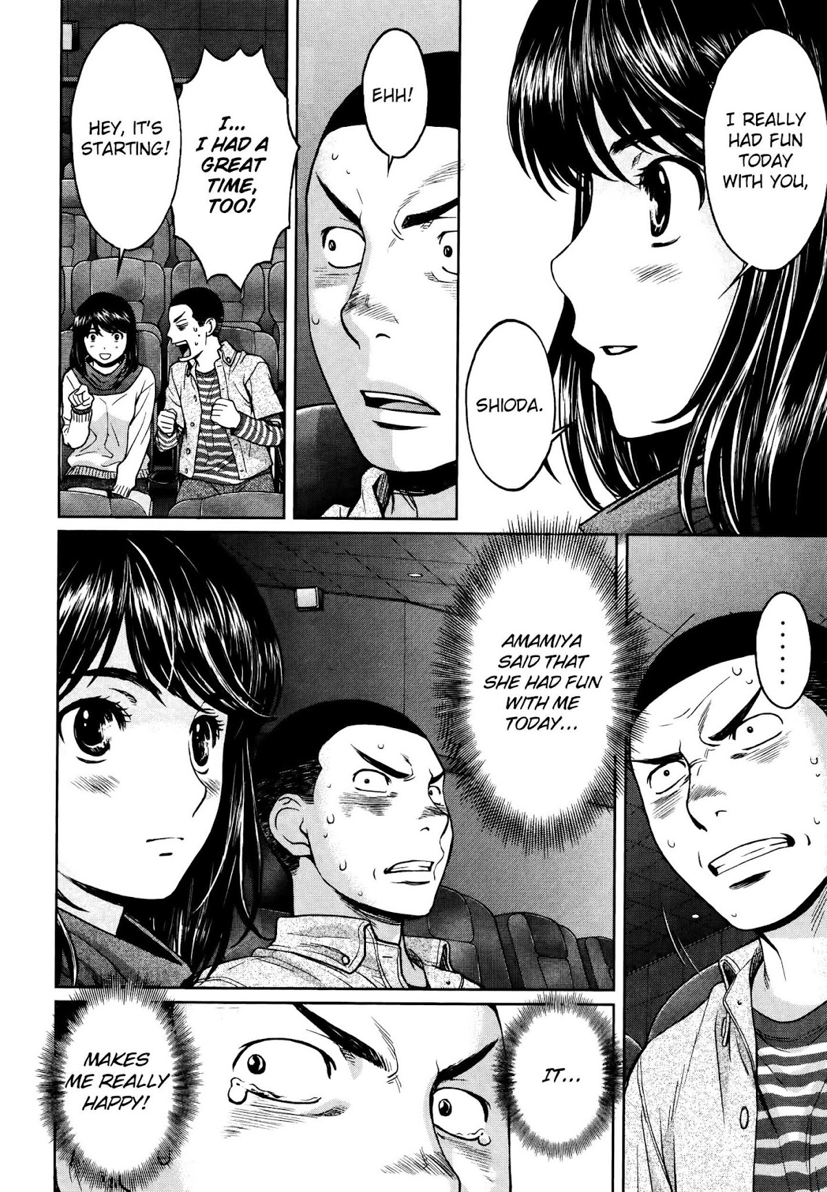 Hantsu x Trash Chapter 102 - Page 11