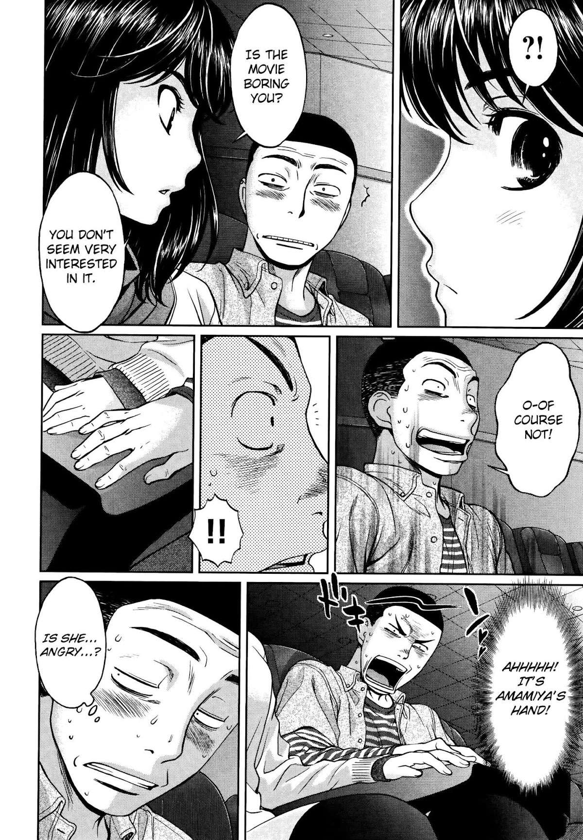Hantsu x Trash Chapter 102 - Page 13