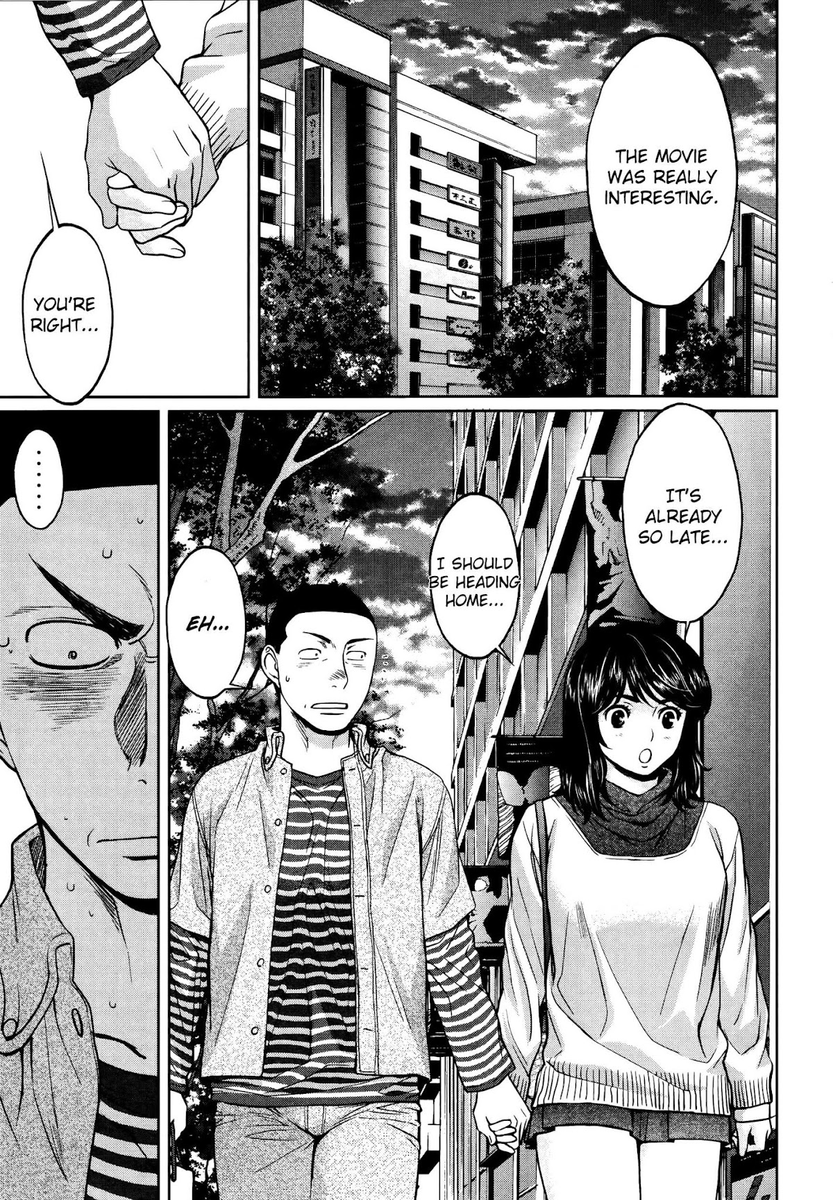 Hantsu x Trash Chapter 102 - Page 16