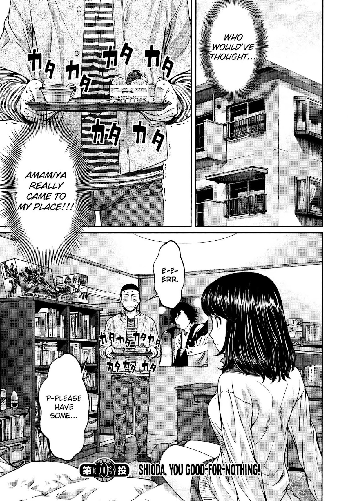 Hantsu x Trash Chapter 103 - Page 2