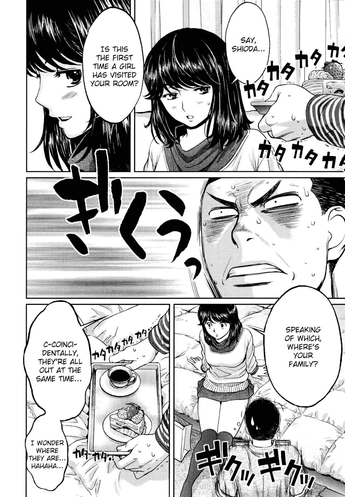 Hantsu x Trash Chapter 103 - Page 3