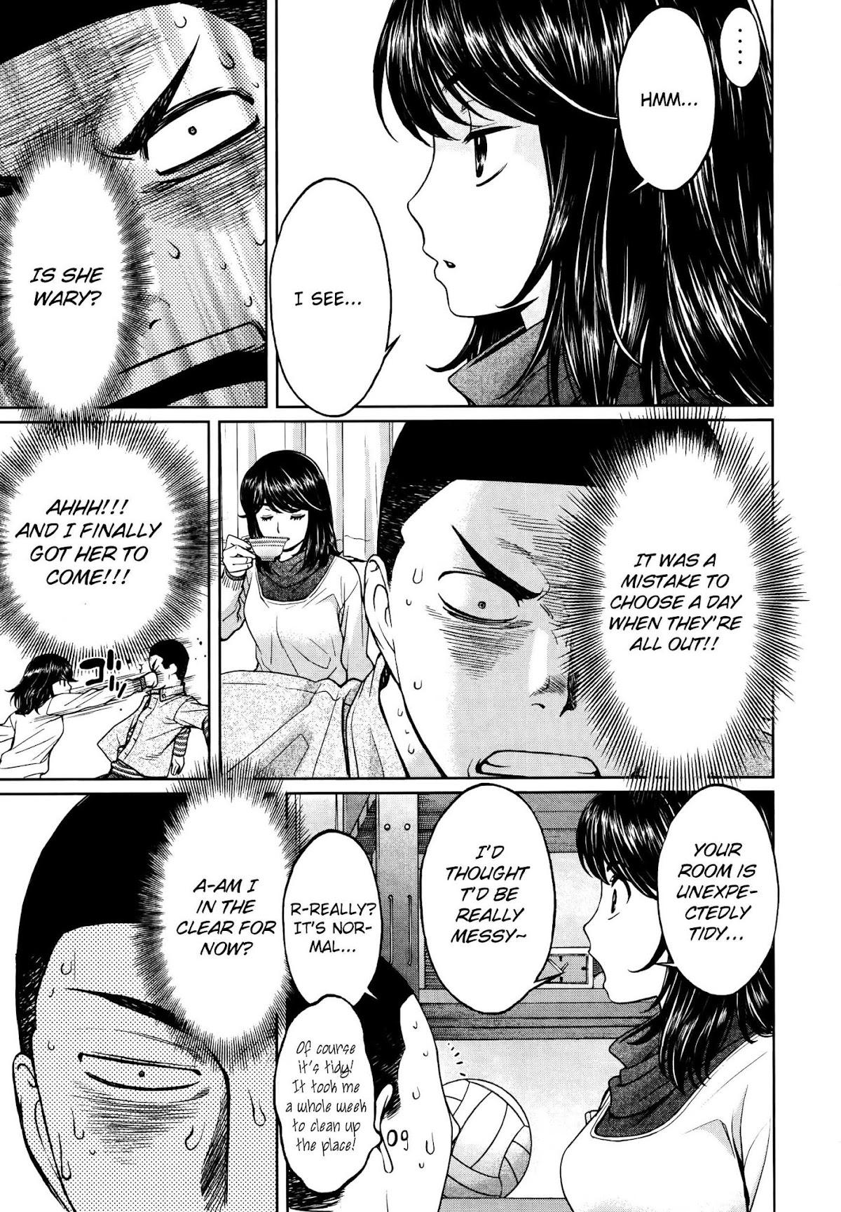 Hantsu x Trash Chapter 103 - Page 4