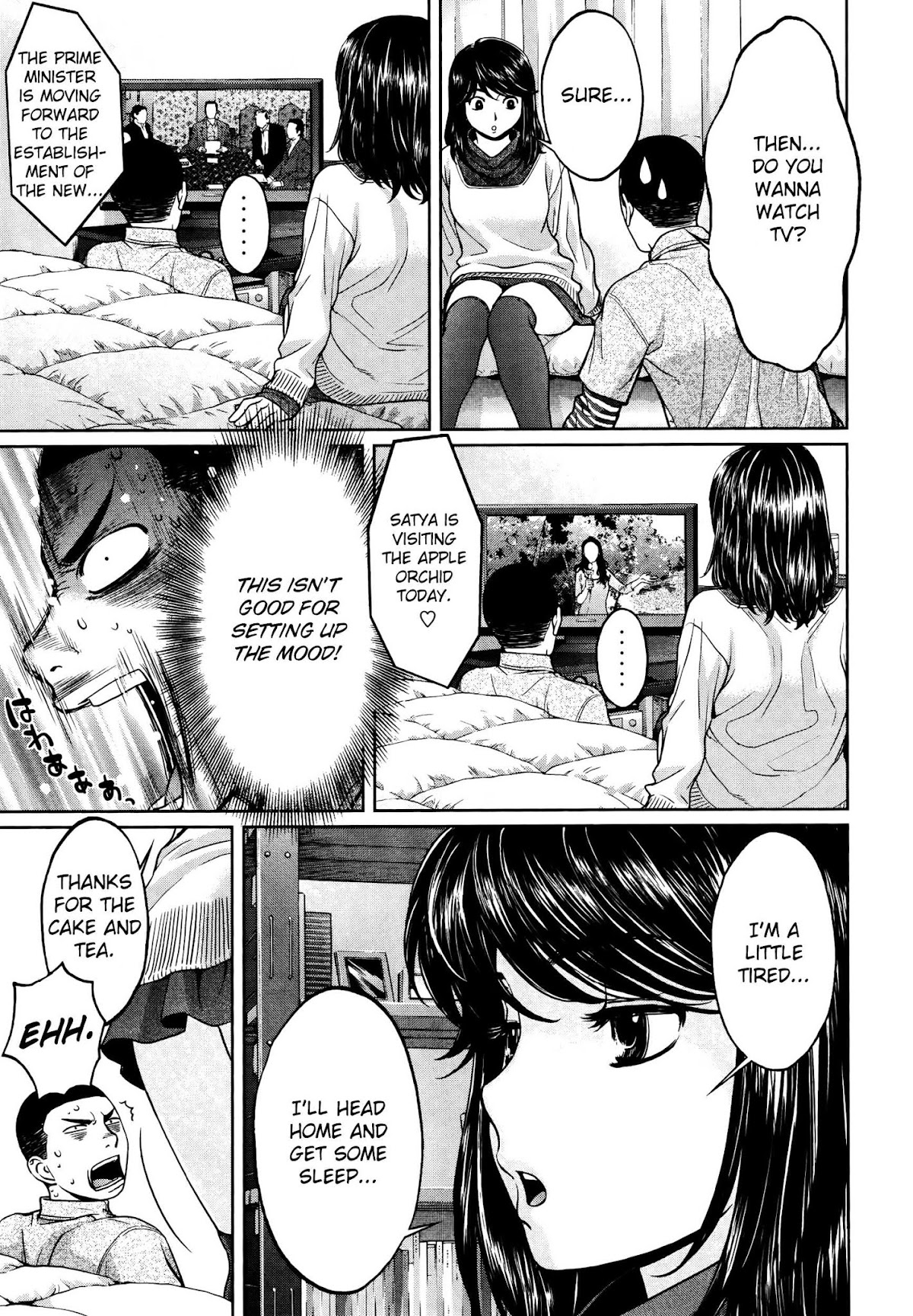 Hantsu x Trash Chapter 103 - Page 6