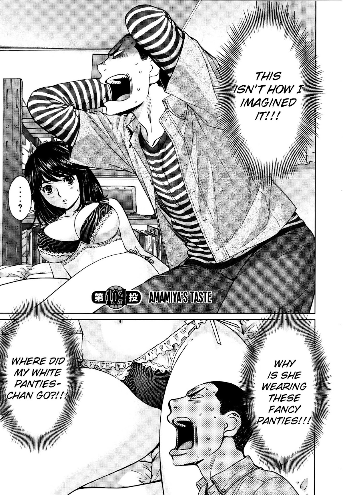 Hantsu x Trash Chapter 104 - Page 2