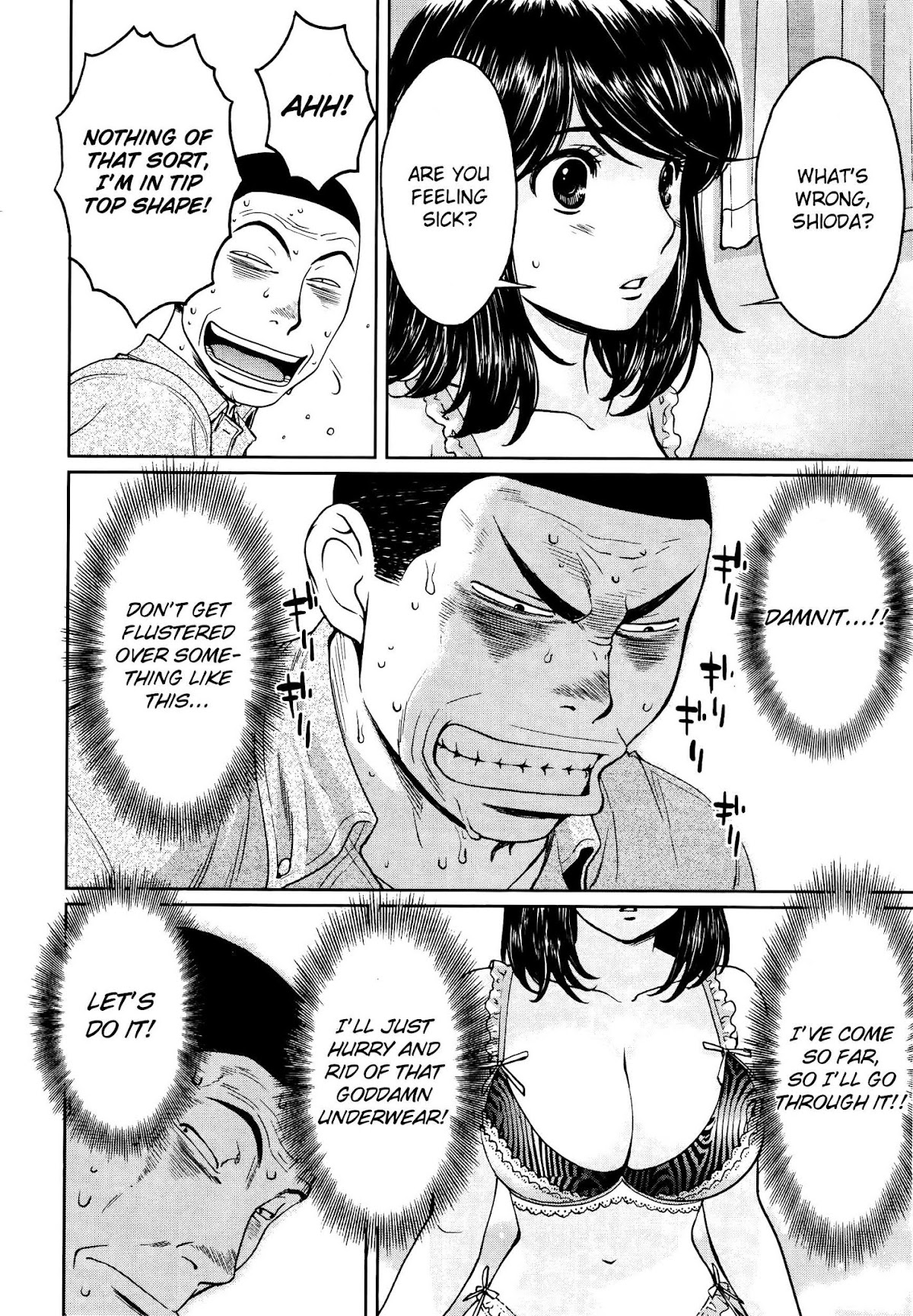 Hantsu x Trash Chapter 104 - Page 3